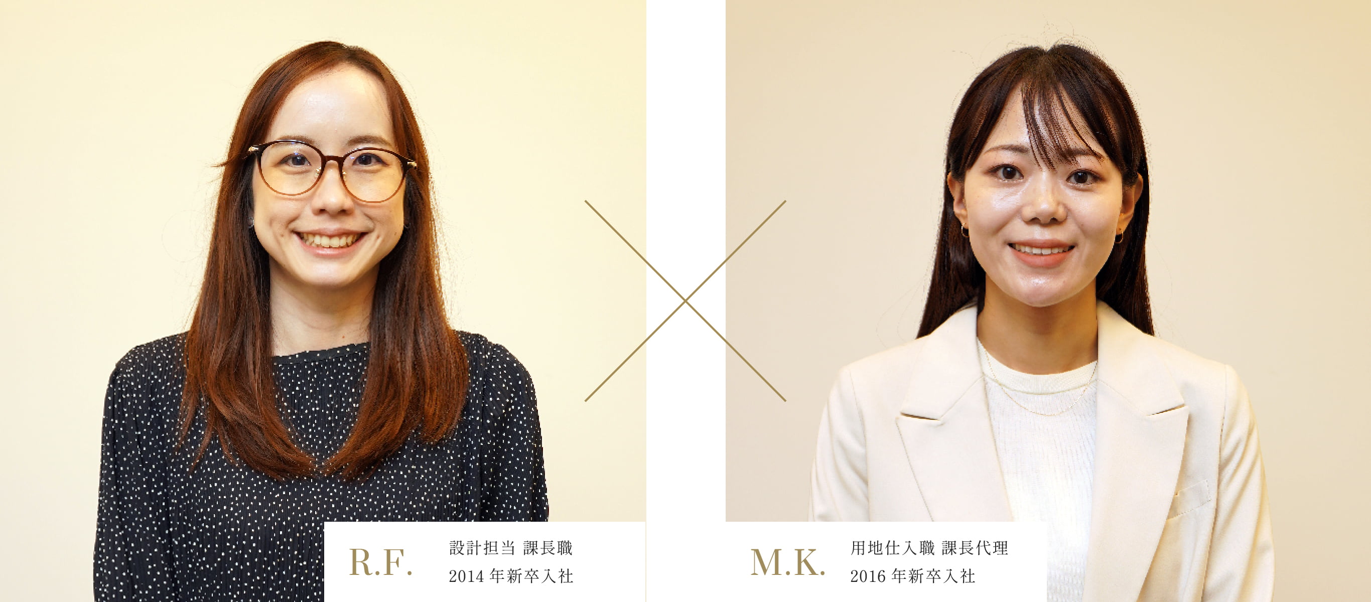 RFさんとMKさんとの笑顔の写真